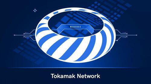 什么是Tokamak Network(TON)币-第1张图片-芝麻交易所下载
